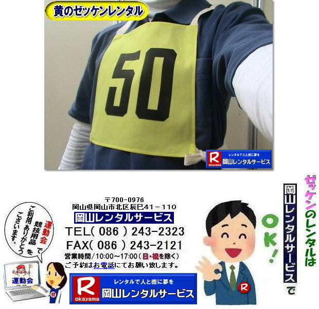 R[bP^|[bP^| ^[bP^| R[bP̃^| 1[bP^o܂| ^pi ^ R^T[rX|TEL086-243-2323|FAX086-243-2121| 
