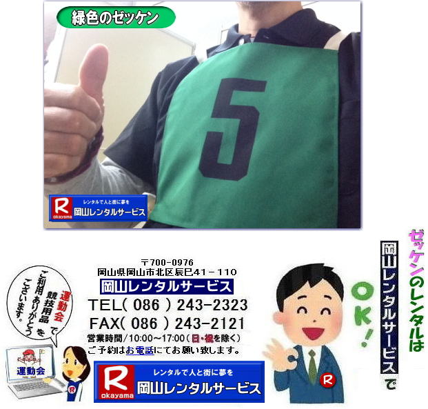 R[bP^|[bP^| ^[bP^| R[bP̃^| 1[bP^o܂| ^pi ^ R^T[rX|TEL086-243-2323|FAX086-243-2121| 
