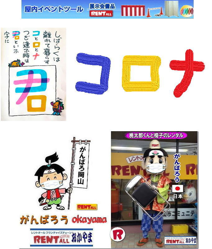 gI[ V^RiECX΍pi ^̔ ΂낤R ΂낤{ gI[R@